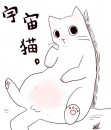 水草