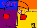 マクレーン